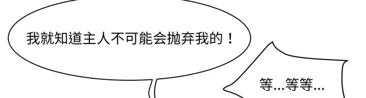RE：23岁第24話