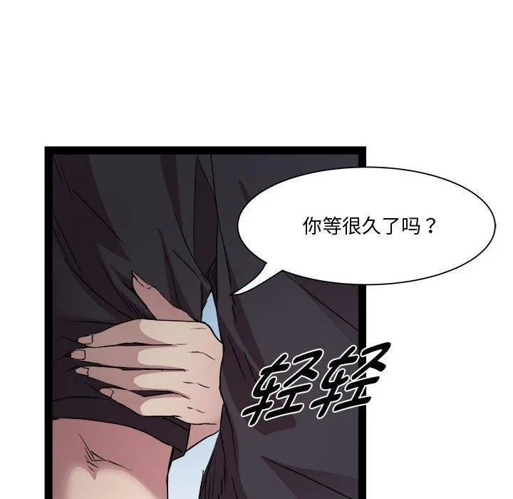 RE：23岁第24話