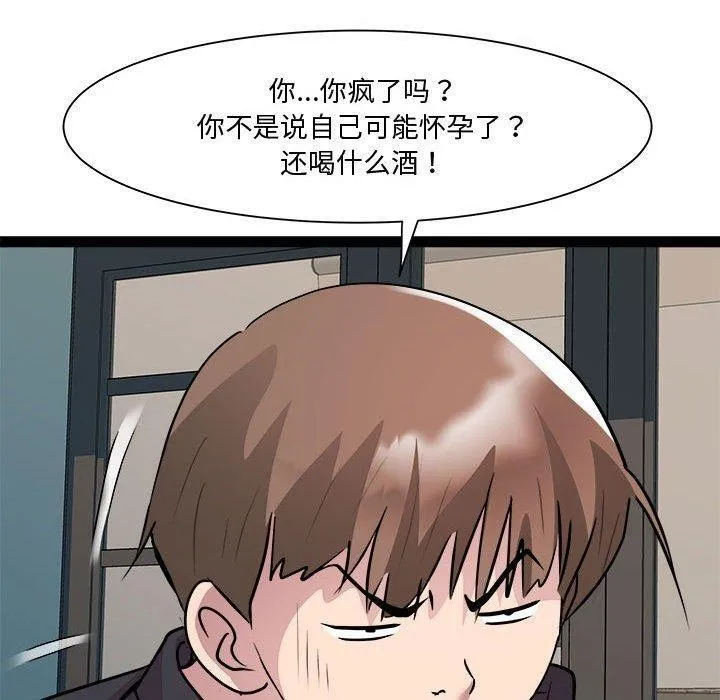 RE：23岁-第24話 - 图片 88