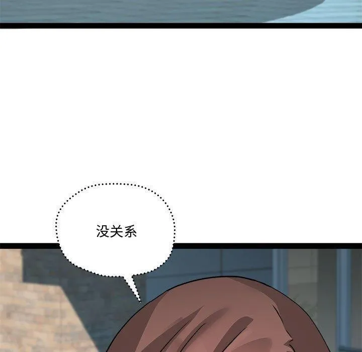 RE：23岁-第24話 - 图片 101