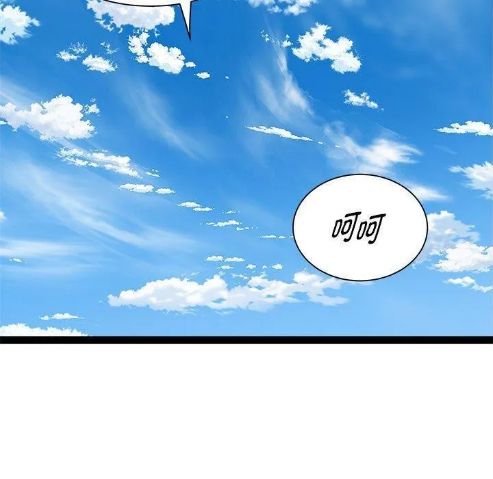 RE：23岁-第24話 - 图片 107