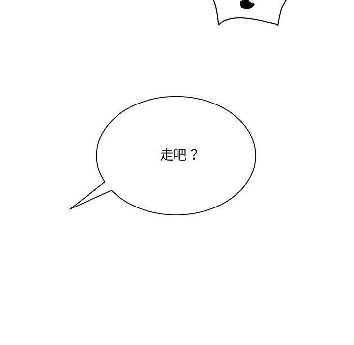 RE：23岁第24話