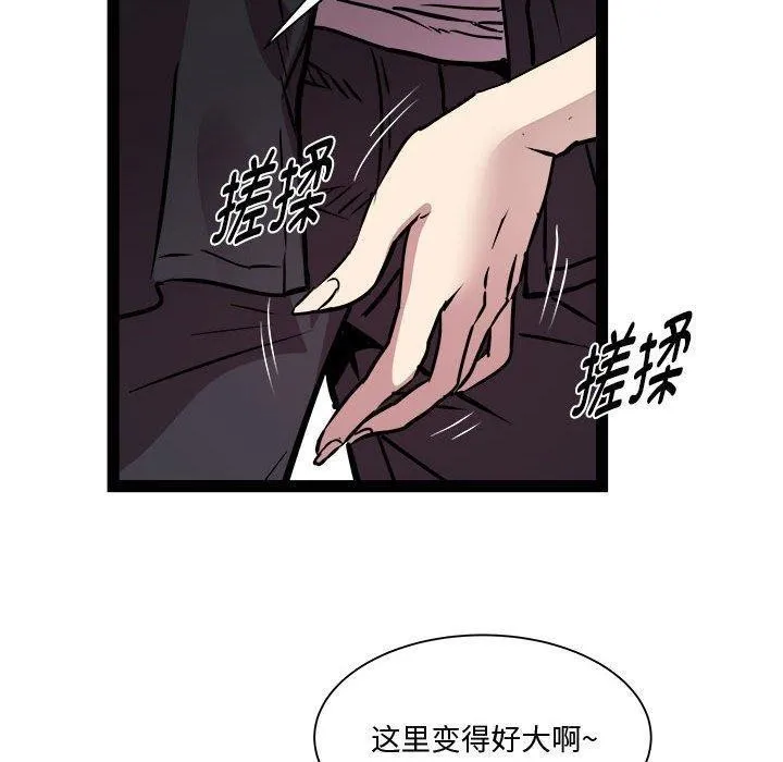 RE：23岁第24話