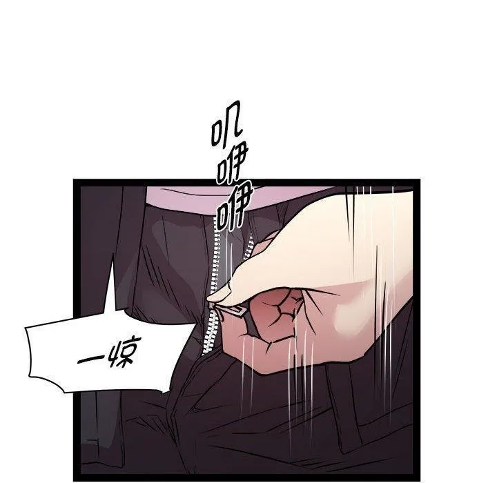 RE：23岁第24話