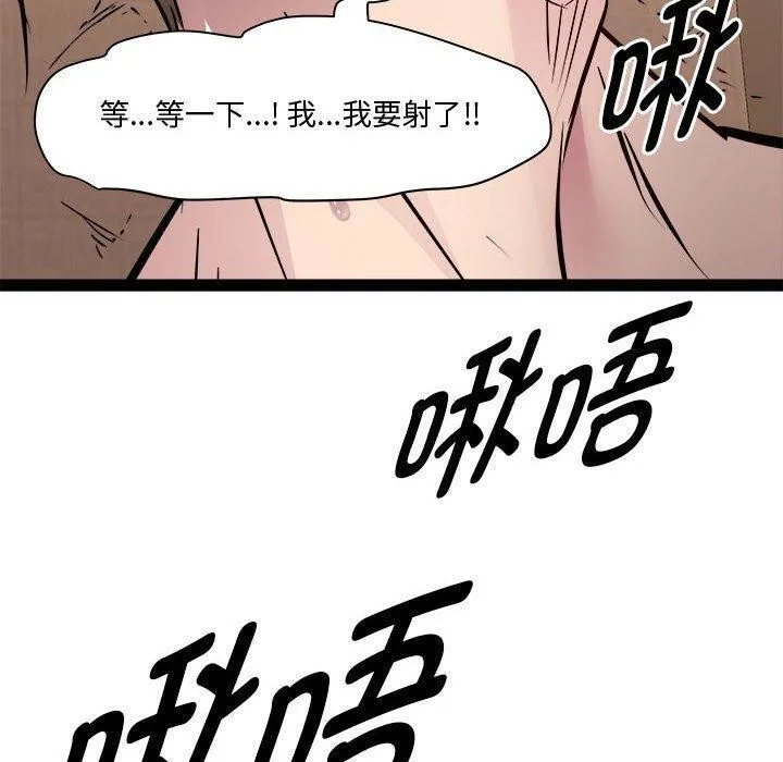 RE：23岁-第24話 - 图片 147