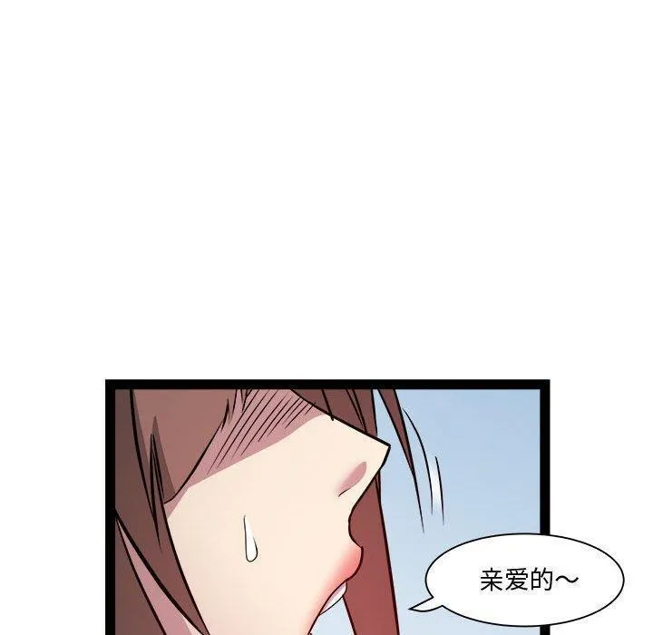 RE：23岁第24話