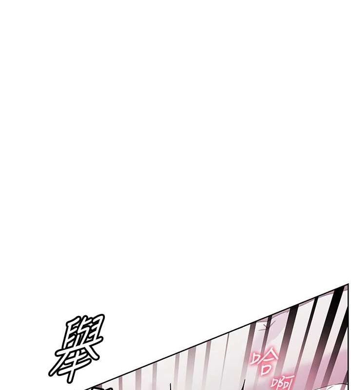 老师的亲密指导第29話-享受教科書級騎技