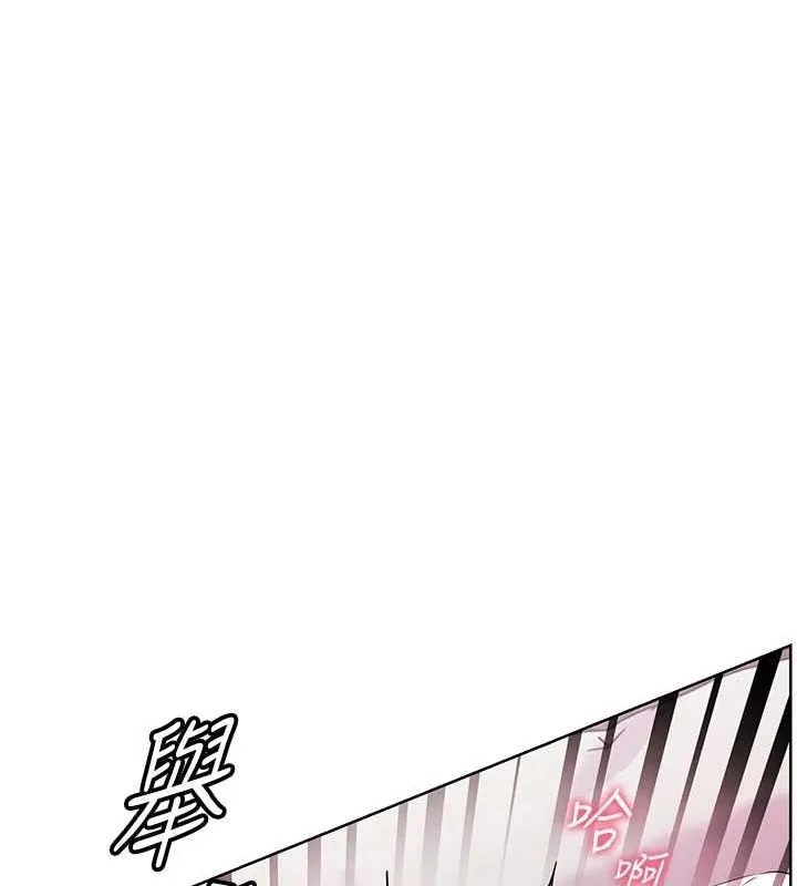 老师的亲密指导-第29話-享受教科書級騎技 - 图片 1
