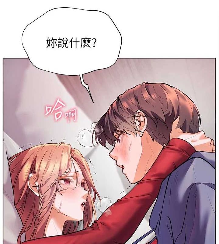 老师的亲密指导第29話-享受教科書級騎技