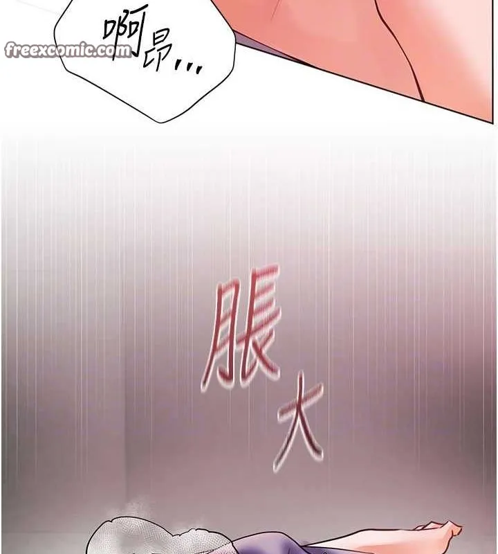 老师的亲密指导-第29話-享受教科書級騎技 - 图片 32