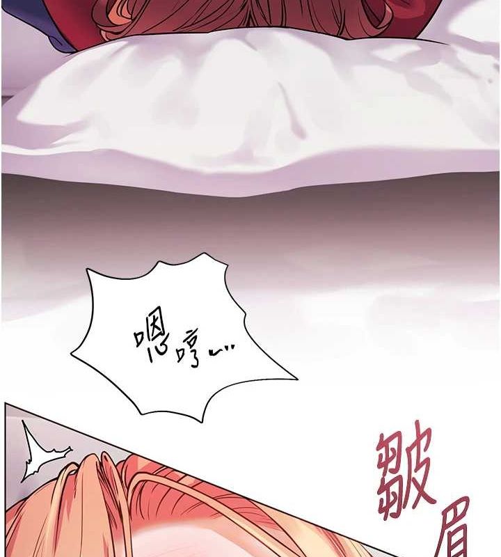 老师的亲密指导第29話-享受教科書級騎技