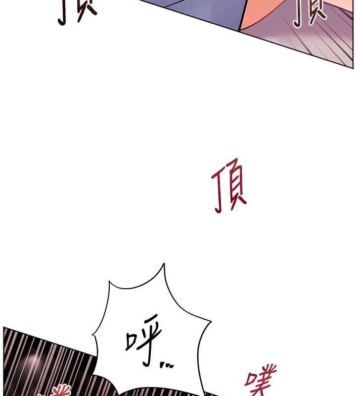 老师的亲密指导第29話-享受教科書級騎技