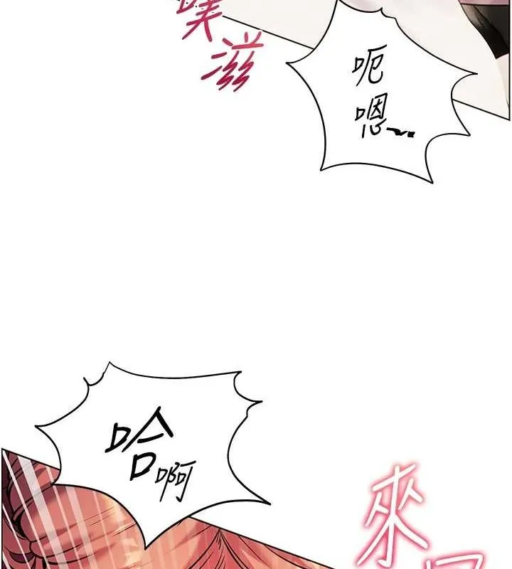 老師的親密指導第29話-享受教科書級騎技