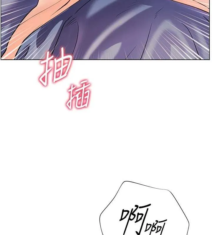 老師的親密指導第29話-享受教科書級騎技