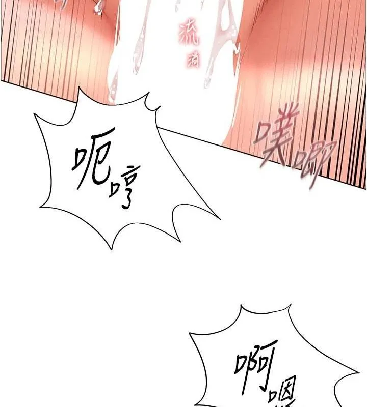 老师的亲密指导-第29話-享受教科書級騎技 - 图片 62