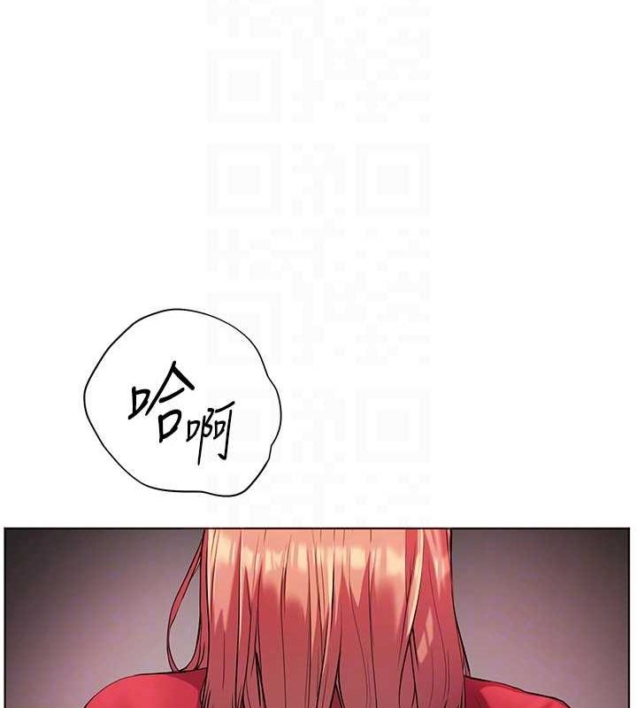 老师的亲密指导第29話-享受教科書級騎技