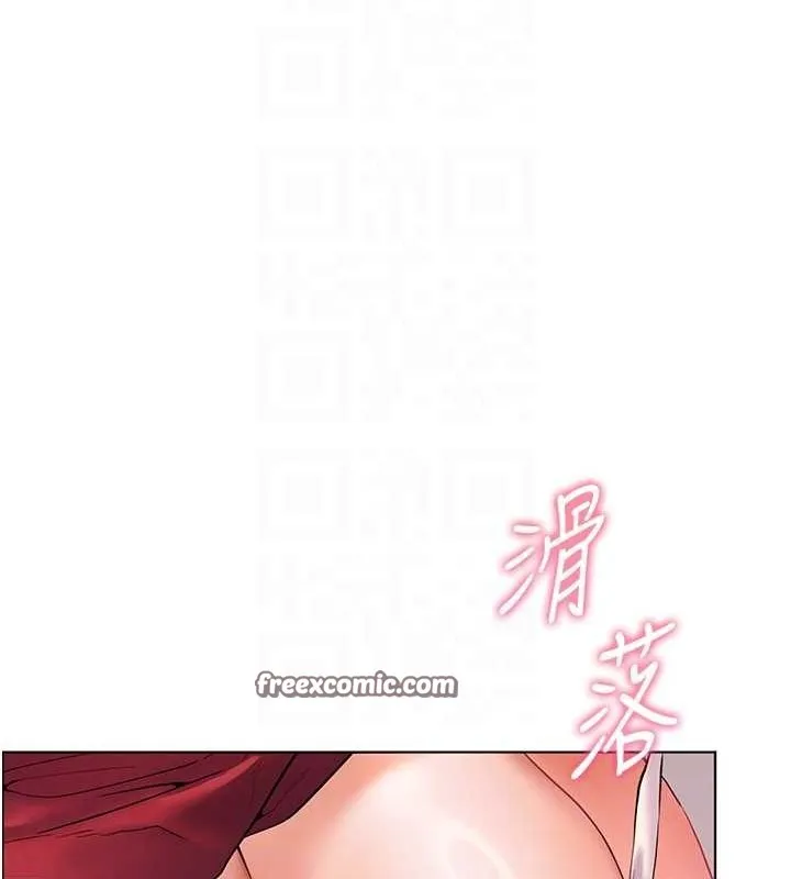 老師的親密指導第29話-享受教科書級騎技