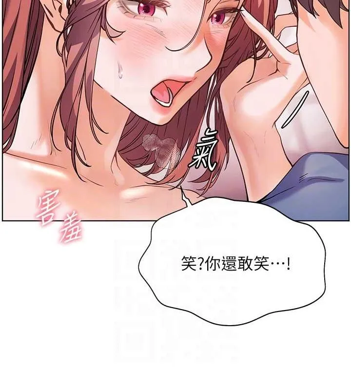 老师的亲密指导-第29話-享受教科書級騎技 - 图片 95