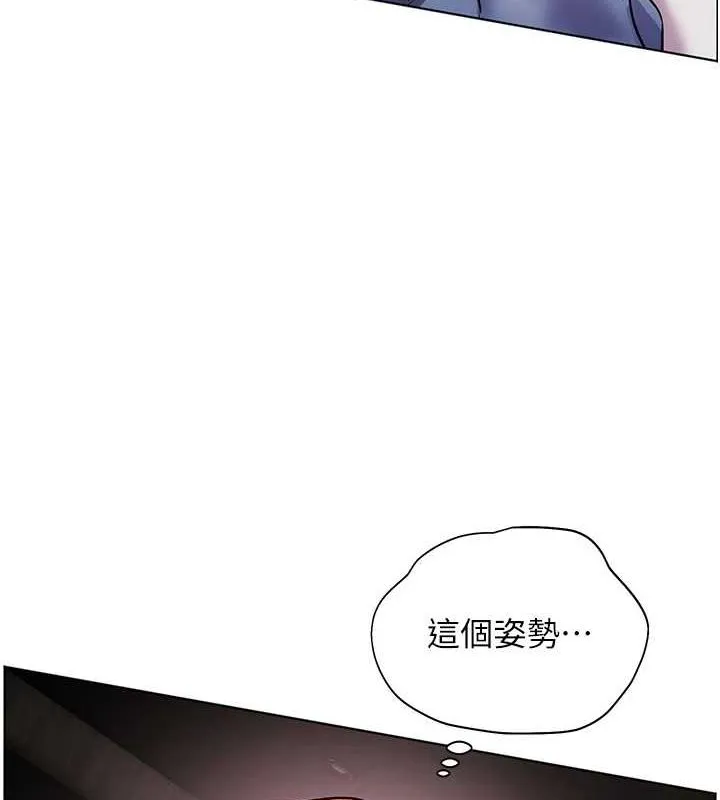 老师的亲密指导-第29話-享受教科書級騎技 - 图片 106
