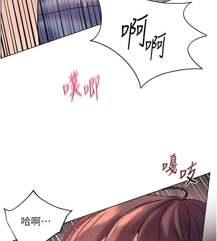 老师的亲密指导-第29話-享受教科書級騎技 - 图片 129