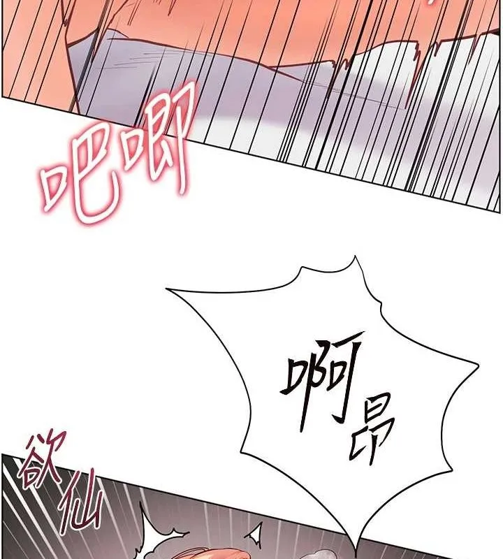 老师的亲密指导-第29話-享受教科書級騎技 - 图片 124