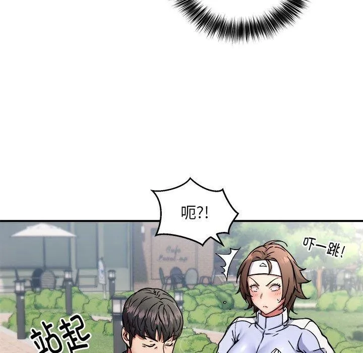 新都市外卖员-第27話 - 图片 10