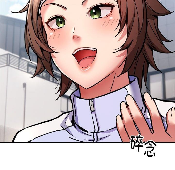 新都市外卖员第27話