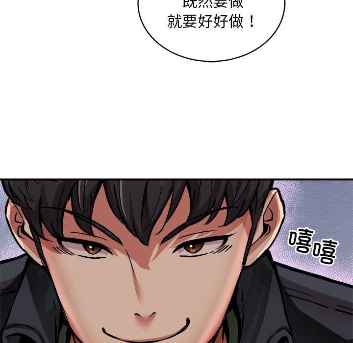 新都市外卖员第27話