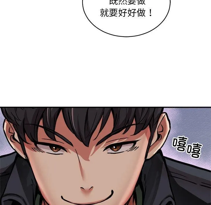 新都市外卖员第27話