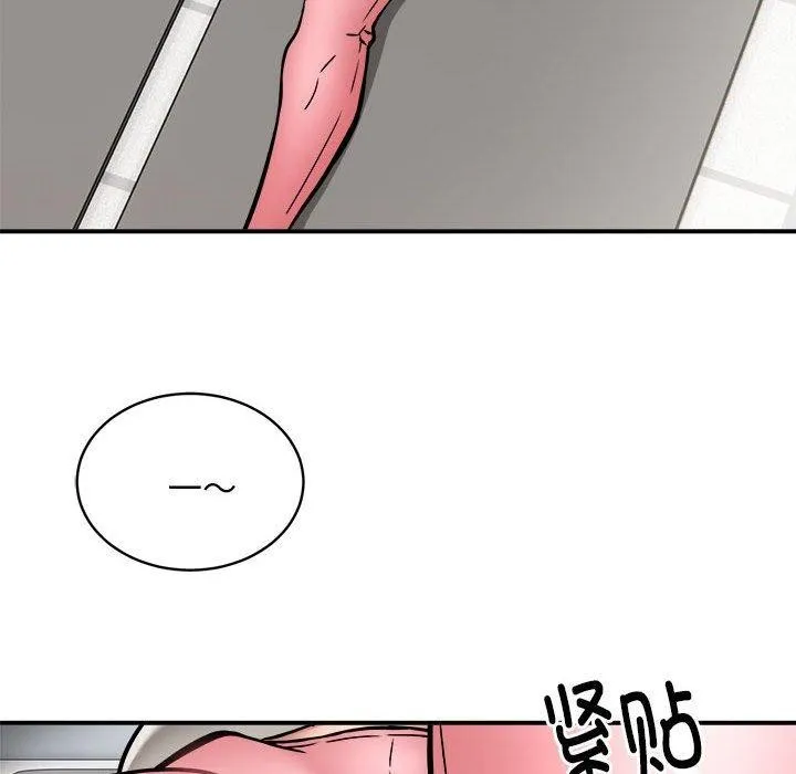 新都市外卖员-第27話 - 图片 87