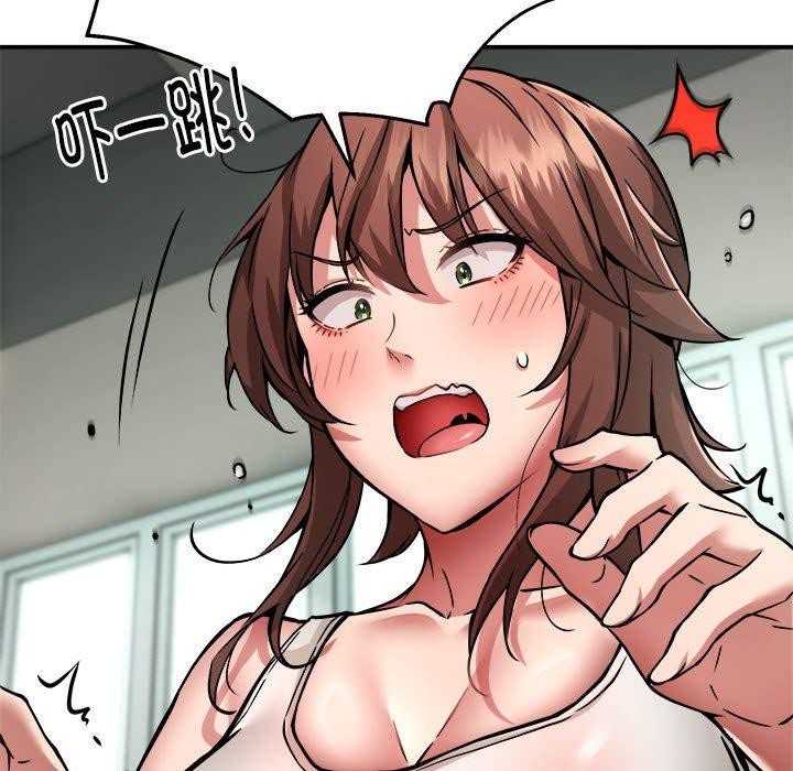 新都市外卖员第27話