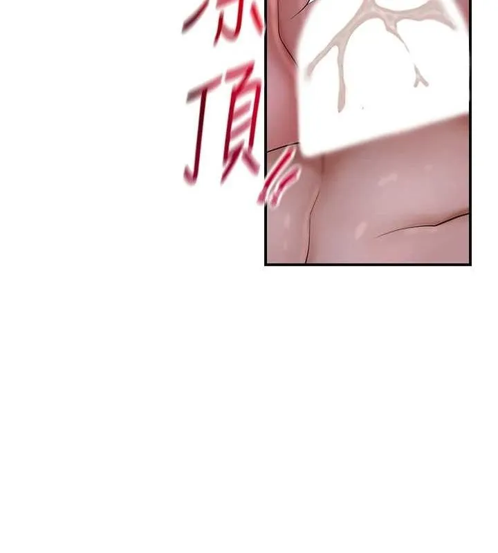 花容湿色:取花点-第33話-我已經上癮了… - 图片 7