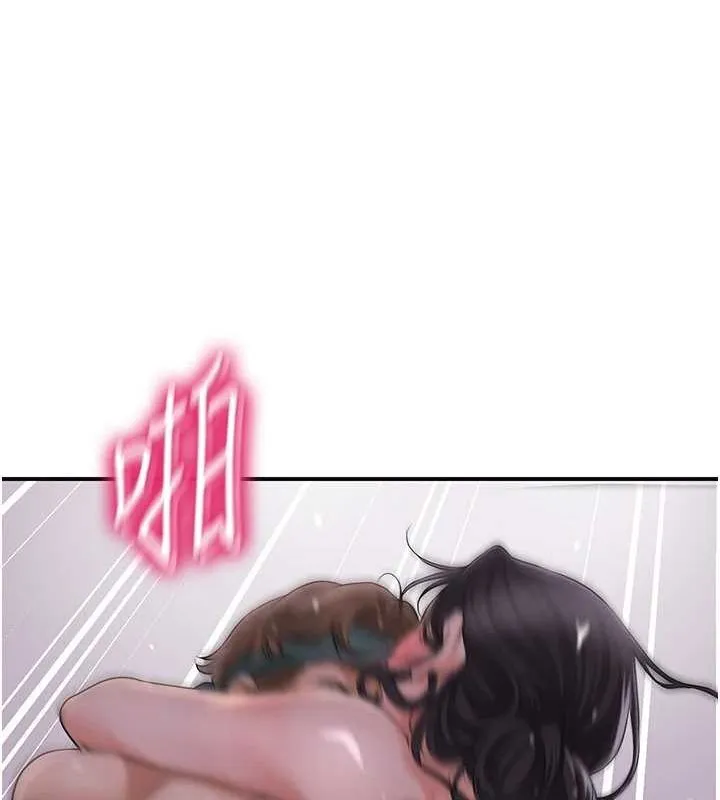 花容濕色:取花點第33話-我已經上癮了&hellip;