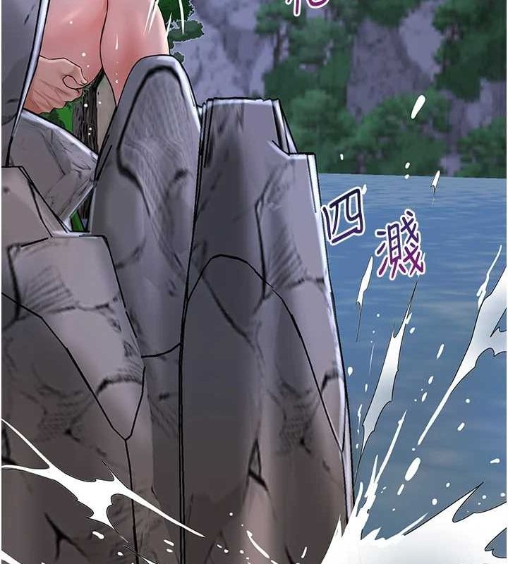 花容湿色:取花点第33話-我已經上癮了…