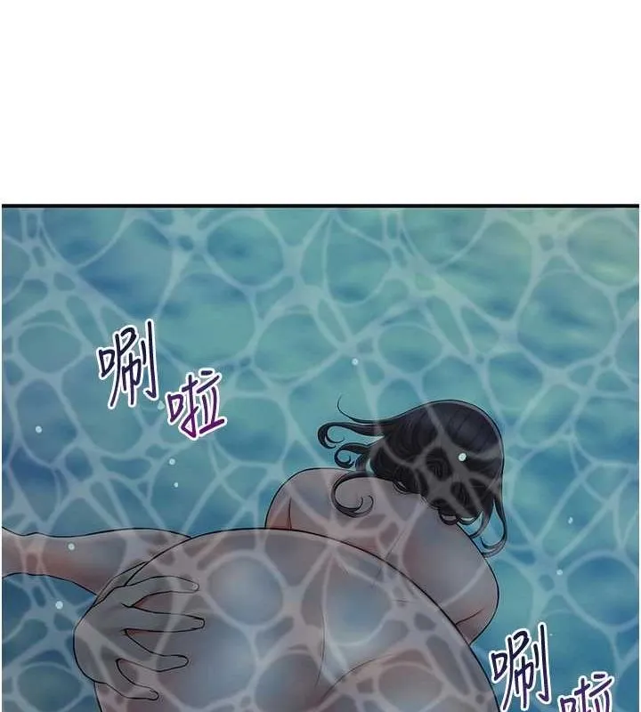 花容湿色:取花点-第33話-我已經上癮了… - 图片 23