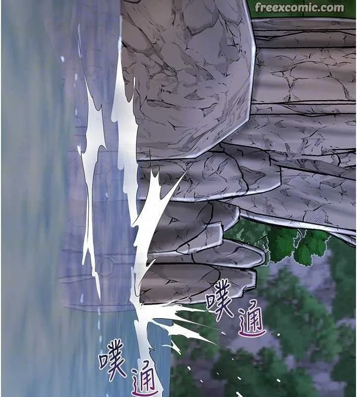 花容湿色:取花点-第33話-我已經上癮了… - 图片 32