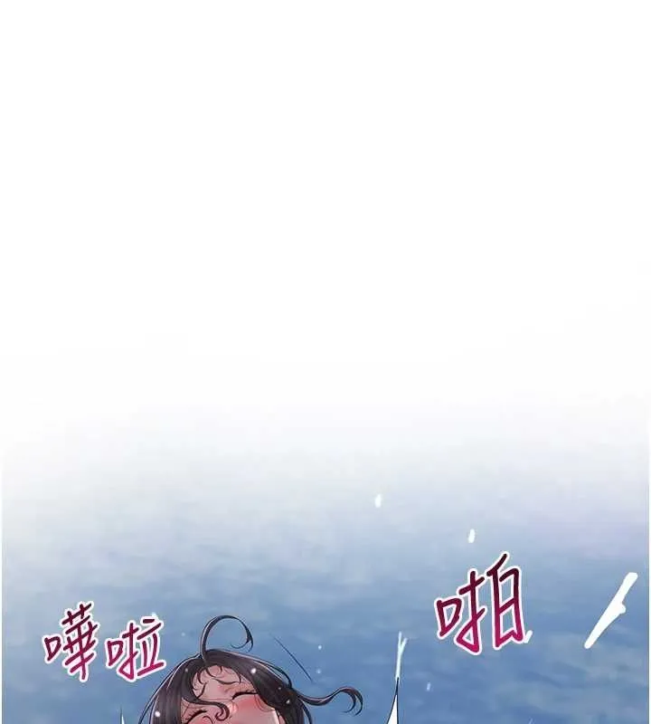 花容湿色:取花点-第33話-我已經上癮了… - 图片 53