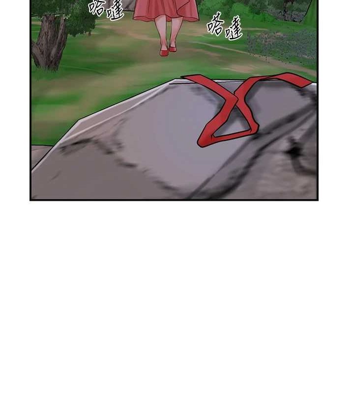 花容湿色:取花点第33話-我已經上癮了…