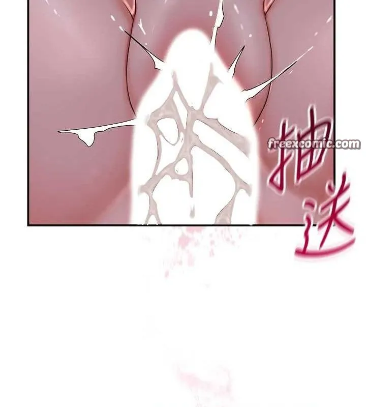 花容濕色:取花點第33話-我已經上癮了&hellip;
