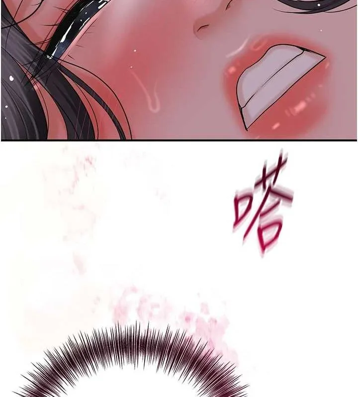花容湿色:取花点-第33話-我已經上癮了… - 图片 69