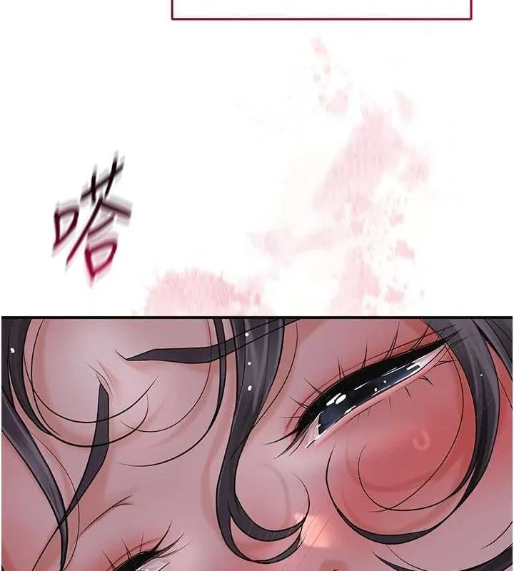 花容湿色:取花点-第33話-我已經上癮了… - 图片 68