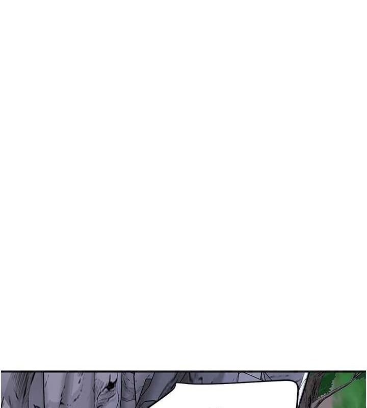 花容湿色:取花点第33話-我已經上癮了…