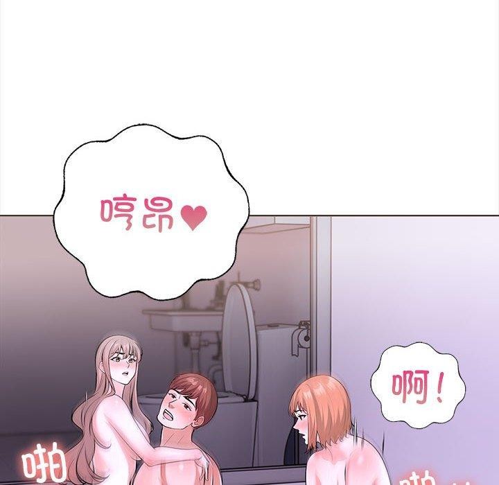 走不出的房间：第二季第19話