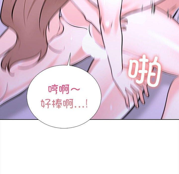 走不出的房间:第二季第19話