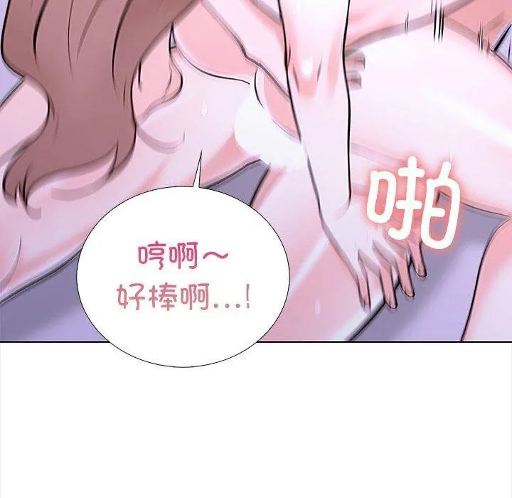 走不出的房间：第二季-第19話 - 图片 23