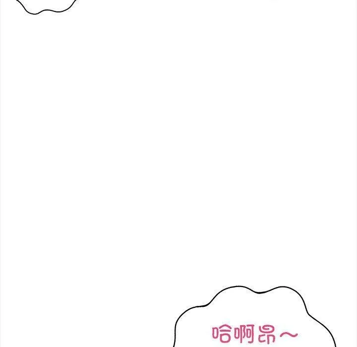 走不出的房间：第二季-第19話 - 图片 34