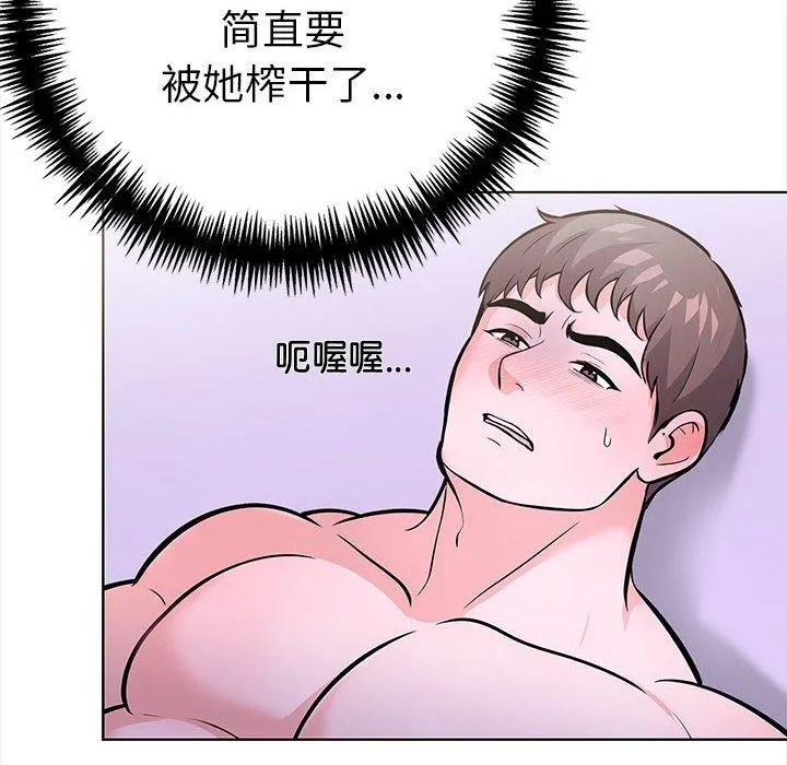 走不出的房间：第二季第19話