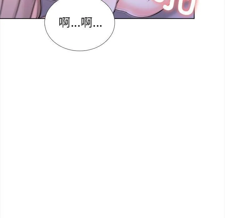 走不出的房间：第二季第19話