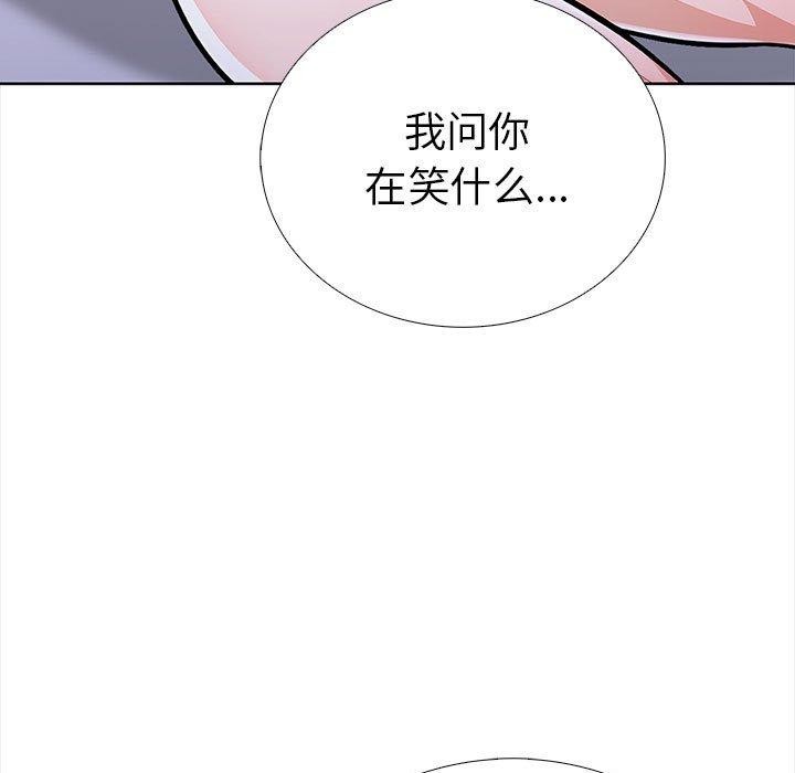 走不出的房间:第二季第19話