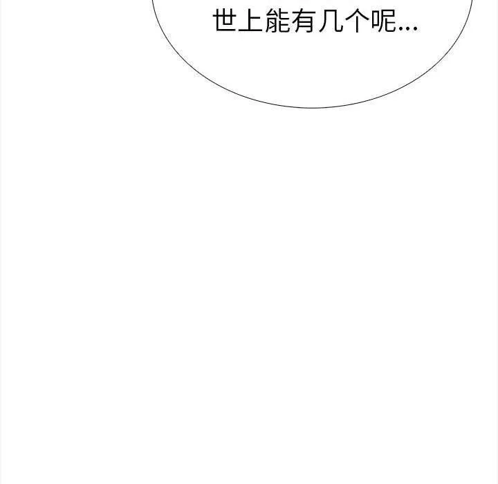 走不出的房间：第二季-第19話 - 图片 69